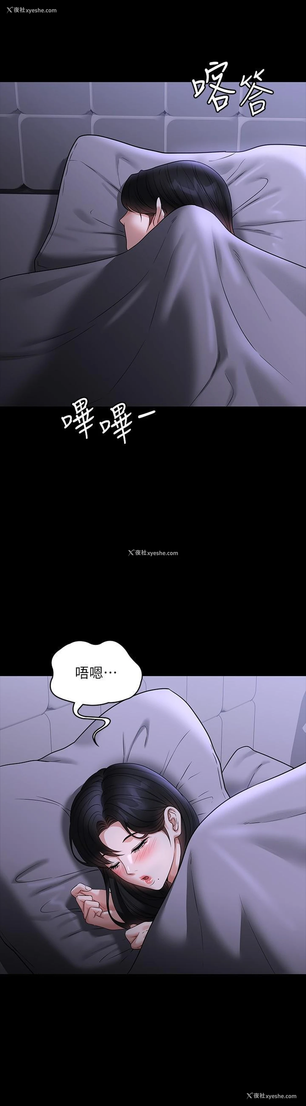 39P - 超级公务员