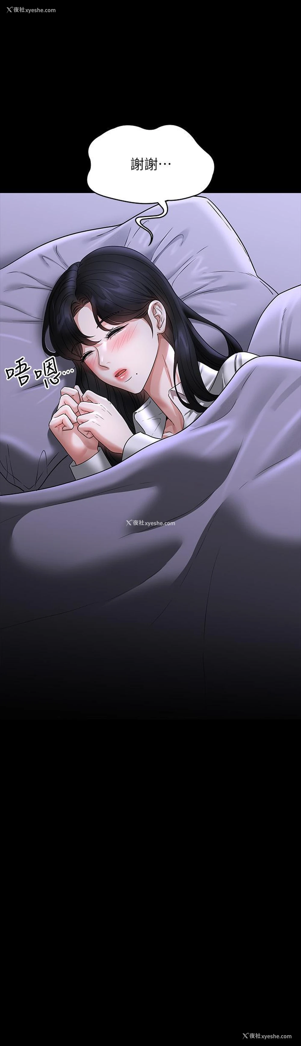 40P - 超级公务员