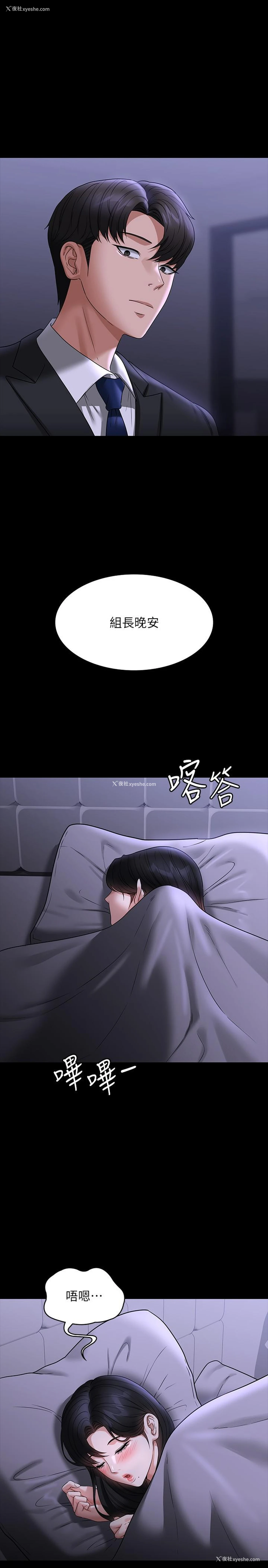 1P - 超级公务员