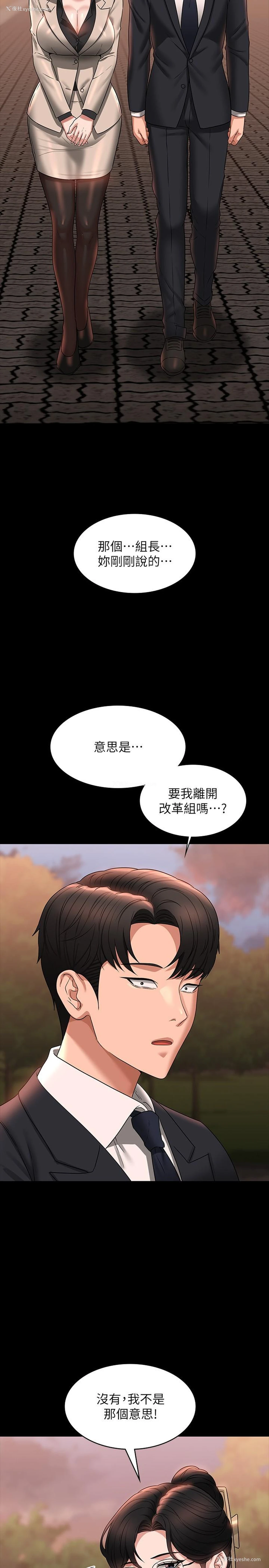20P - 超级公务员