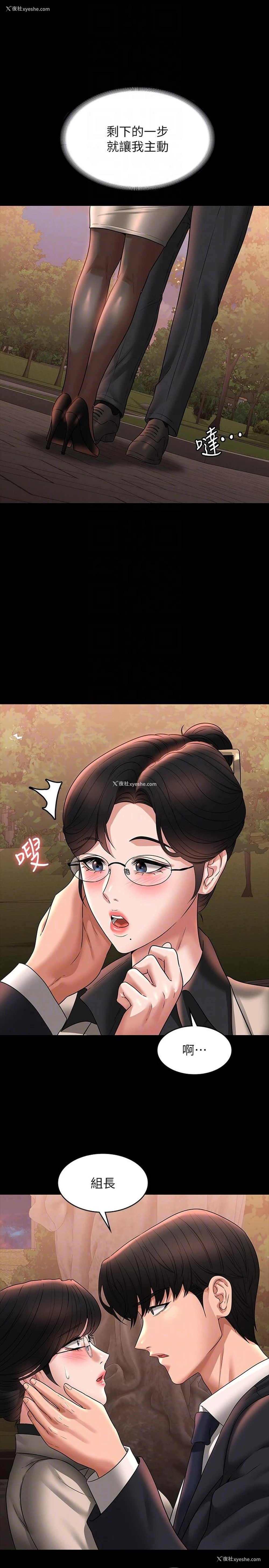 28P - 超级公务员