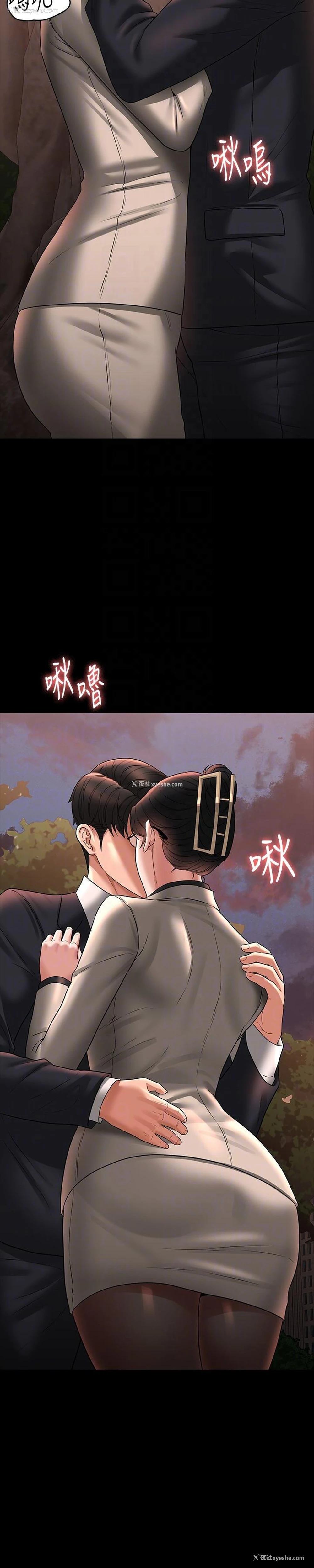 30P - 超级公务员