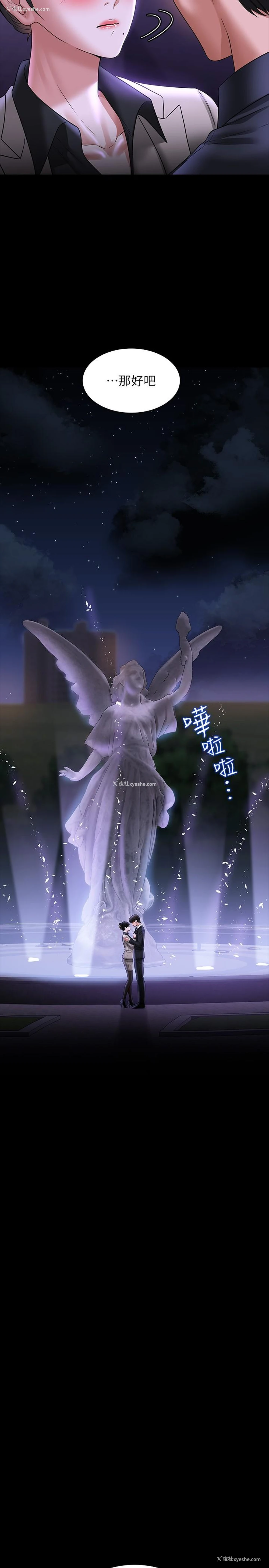 36P - 超级公务员