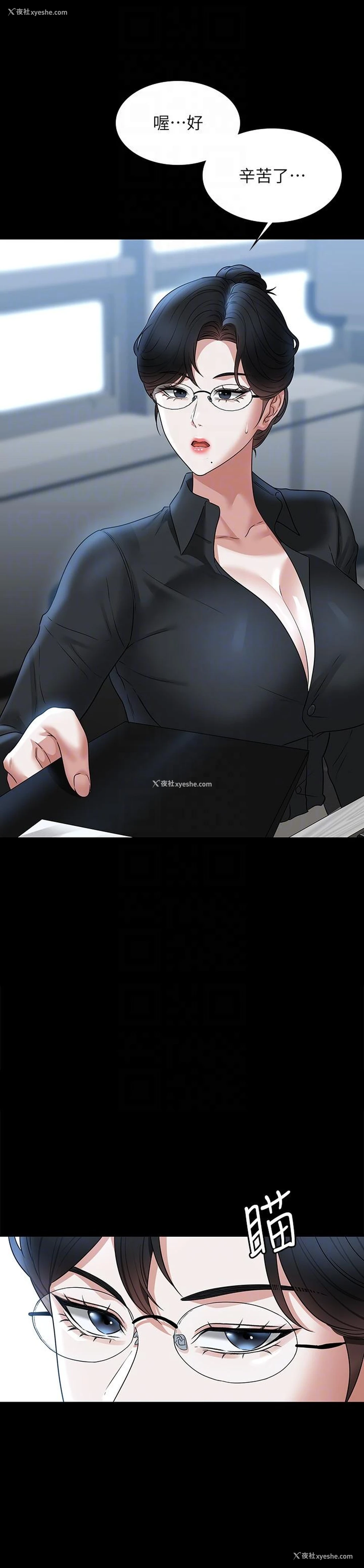 6P - 超级公务员