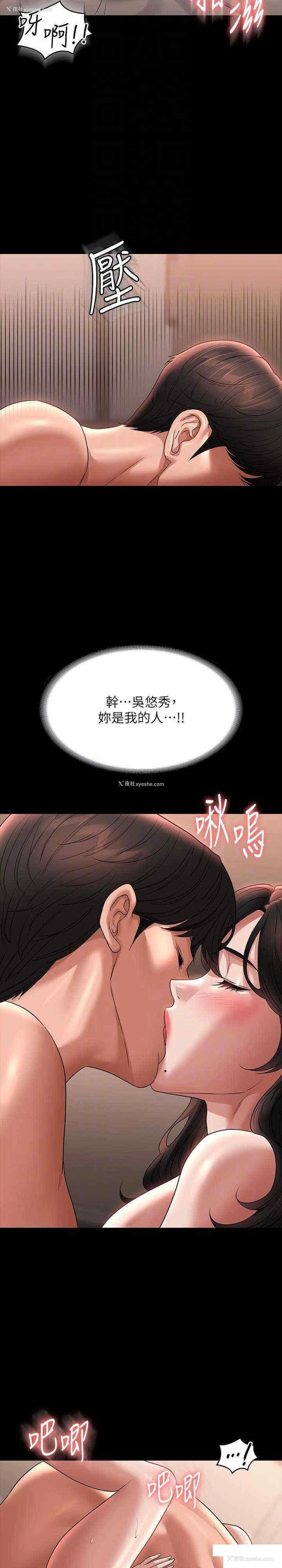 17P - 超级公务员