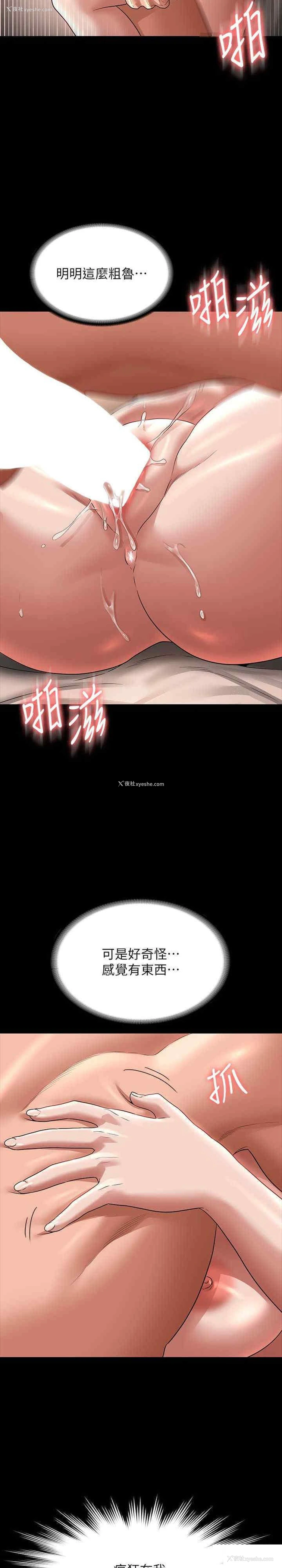 19P - 超级公务员