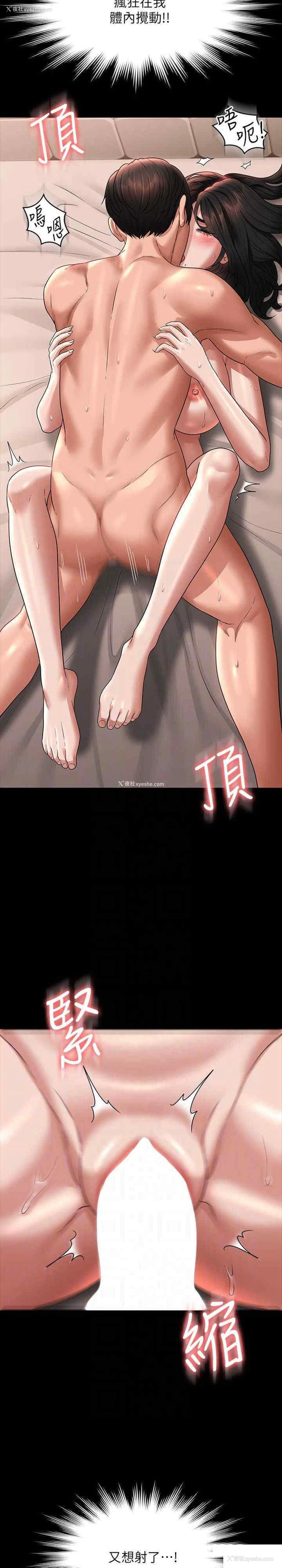 20P - 超级公务员