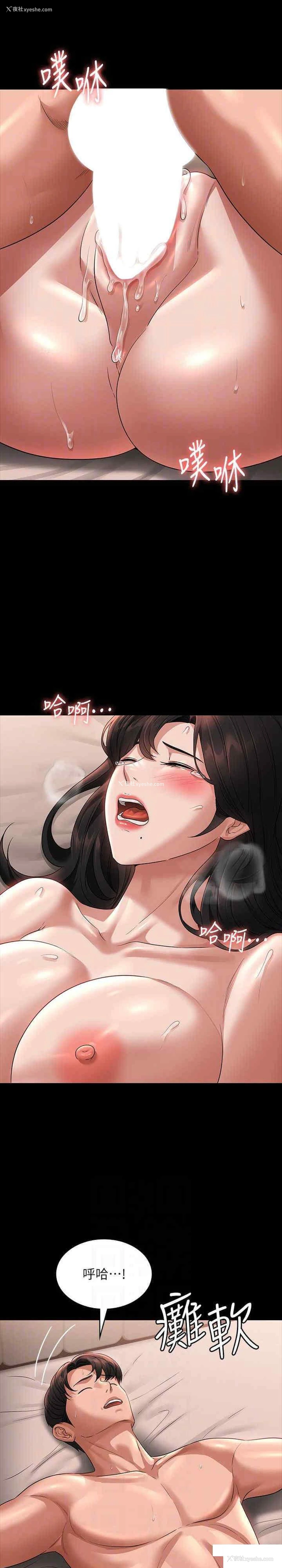 28P - 超级公务员