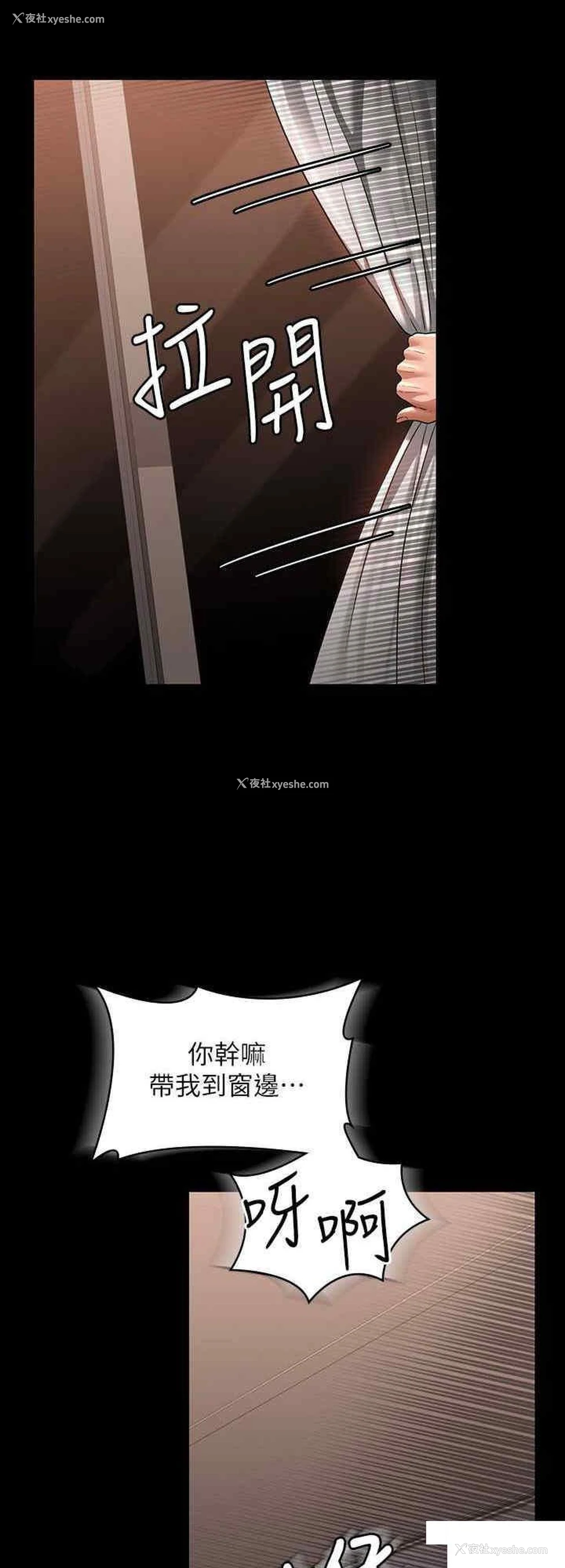32P - 超级公务员