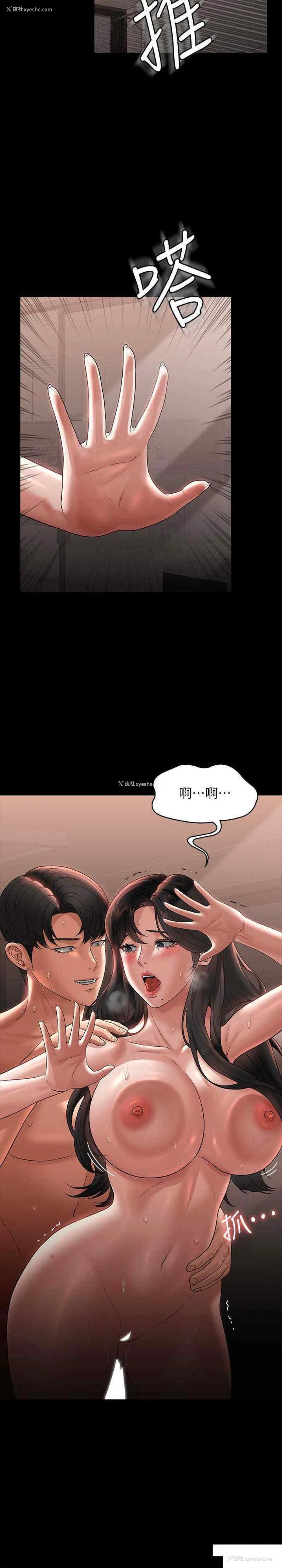 33P - 超级公务员