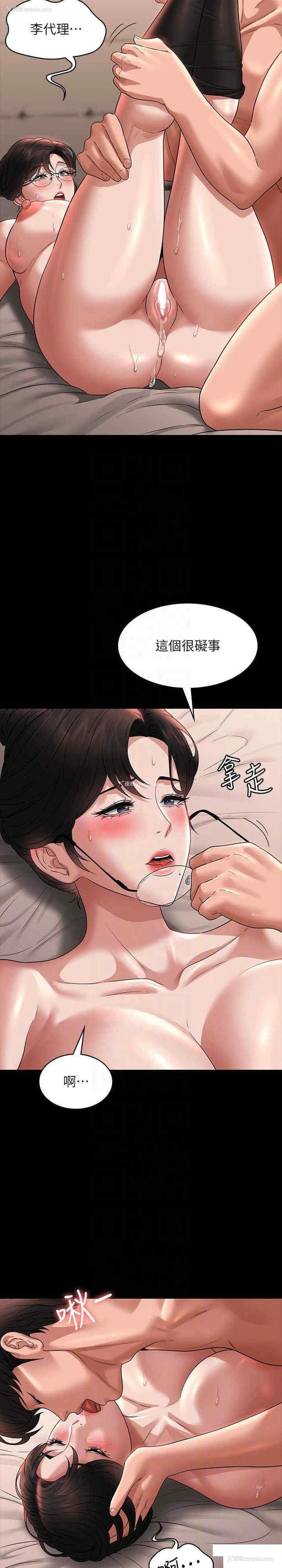 5P - 超级公务员