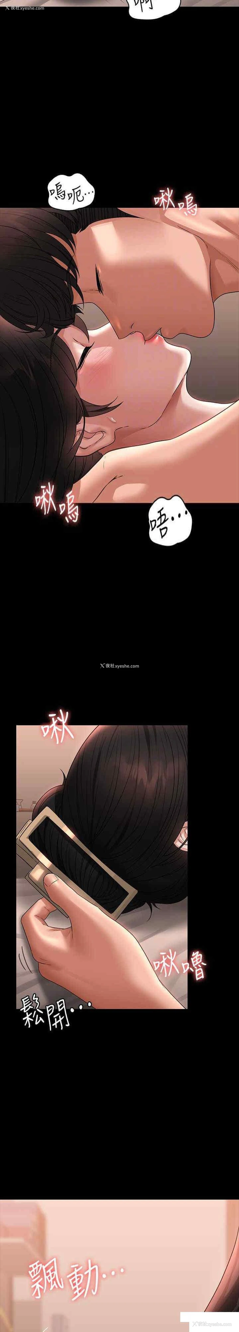 6P - 超级公务员