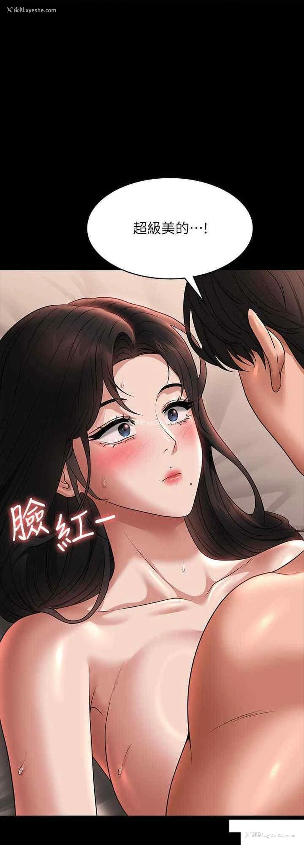 8P - 超级公务员