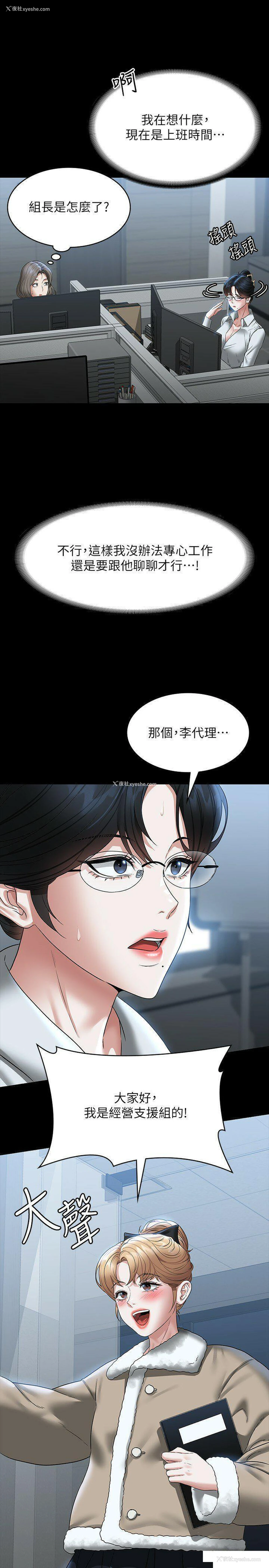 10P - 超级公务员