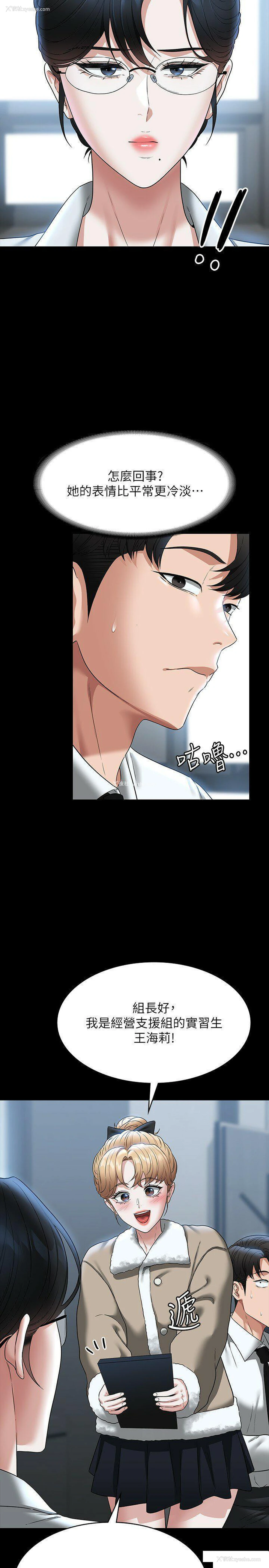 14P - 超级公务员