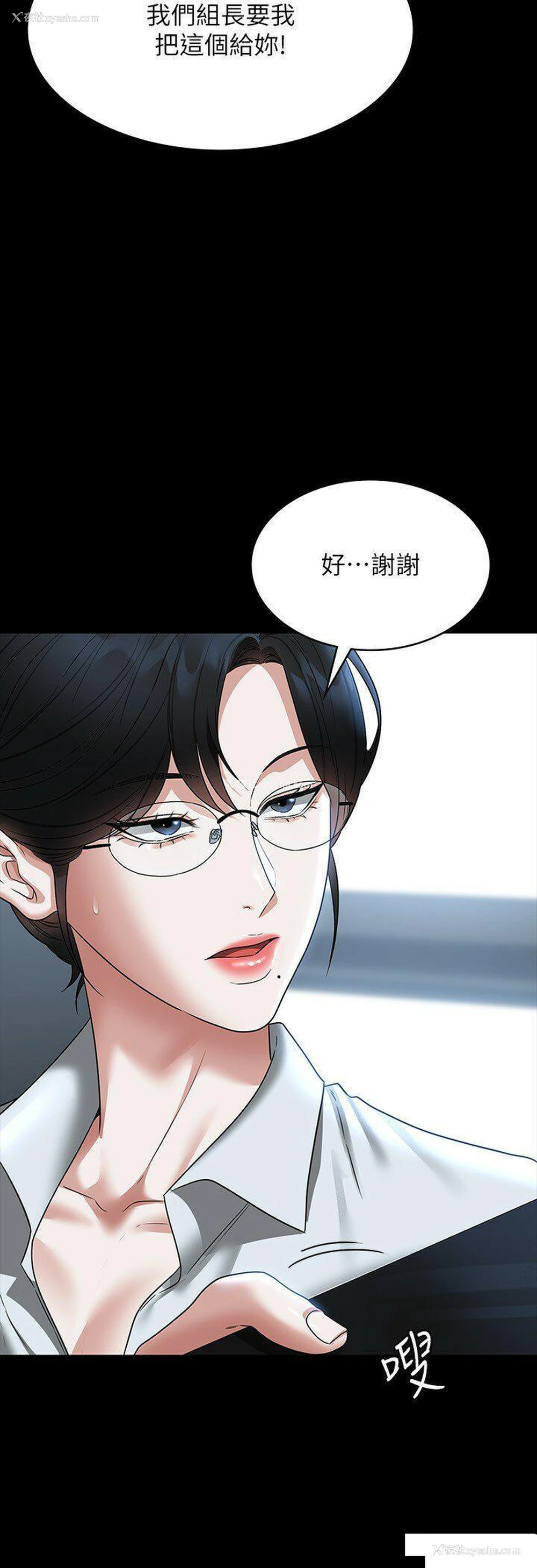 15P - 超级公务员