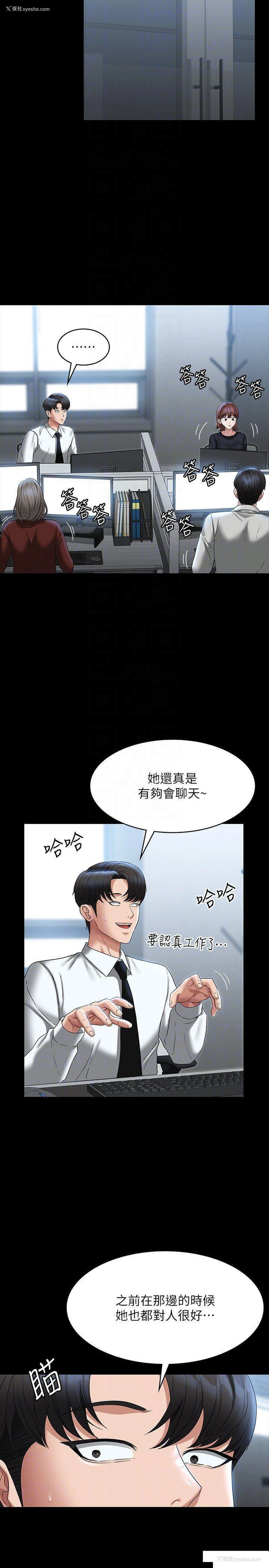 17P - 超级公务员