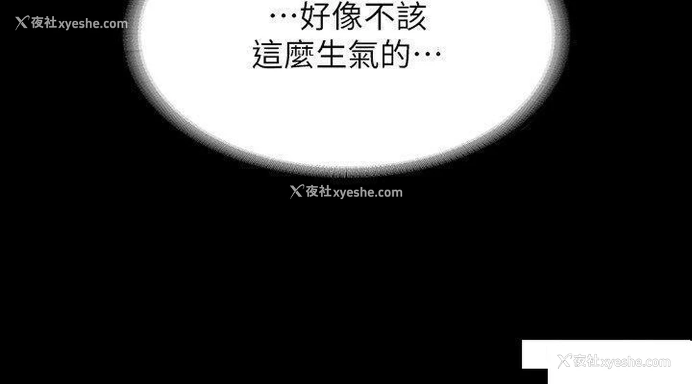 21P - 超级公务员