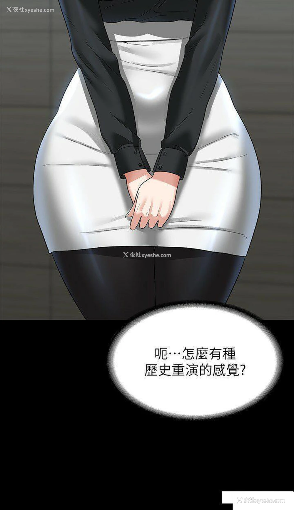 25P - 超级公务员