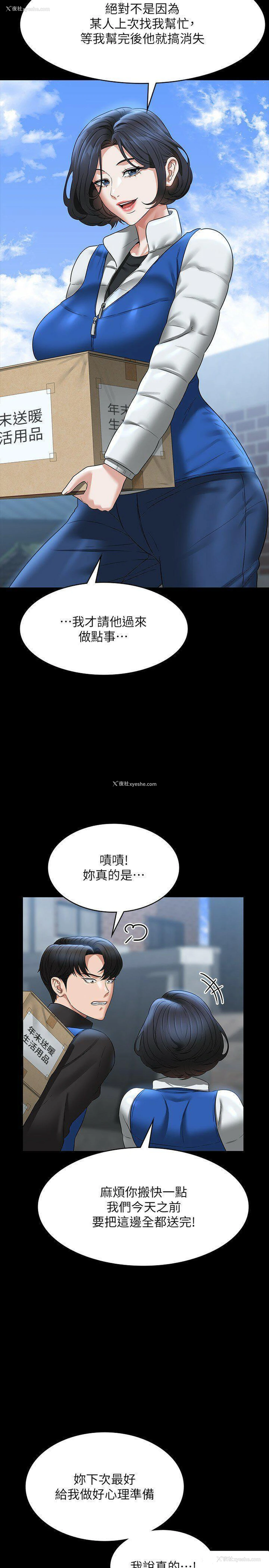 33P - 超级公务员