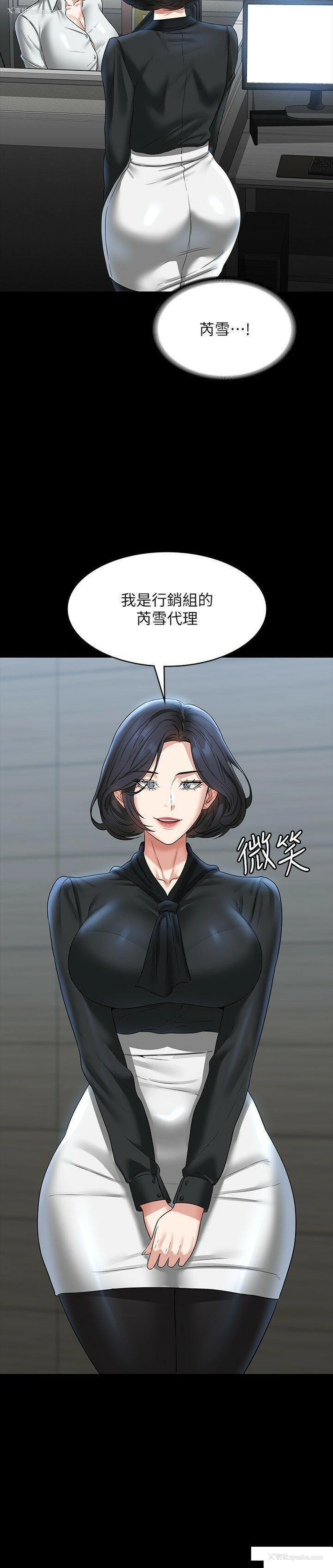 3P - 超级公务员