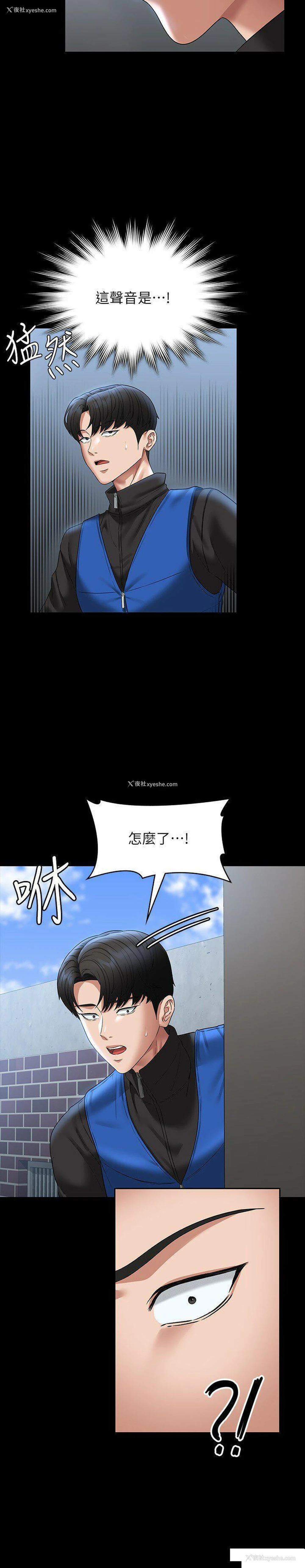37P - 超级公务员