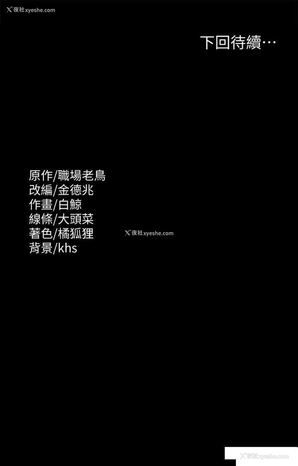 39P - 超级公务员