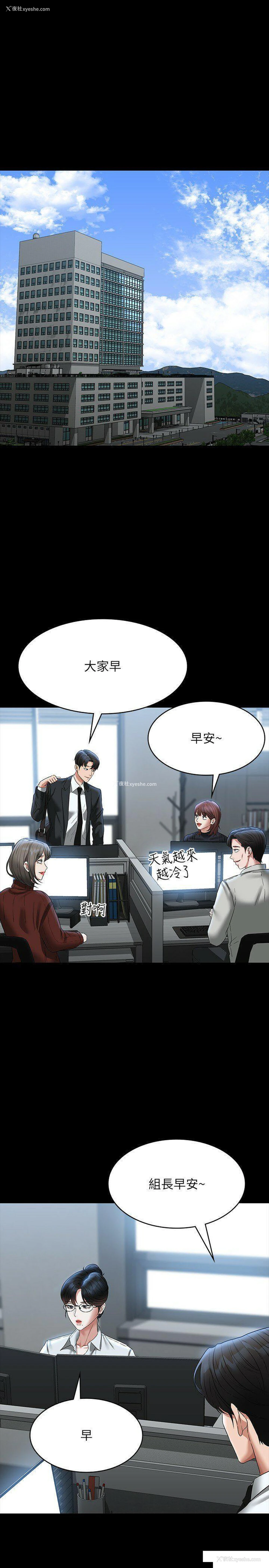 5P - 超级公务员