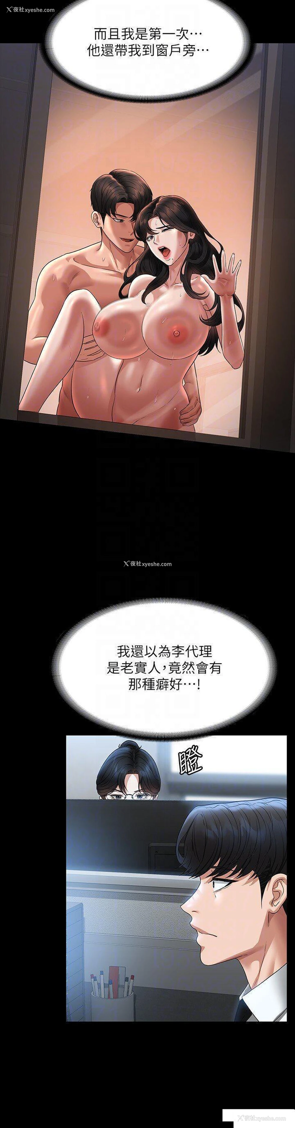 9P - 超级公务员