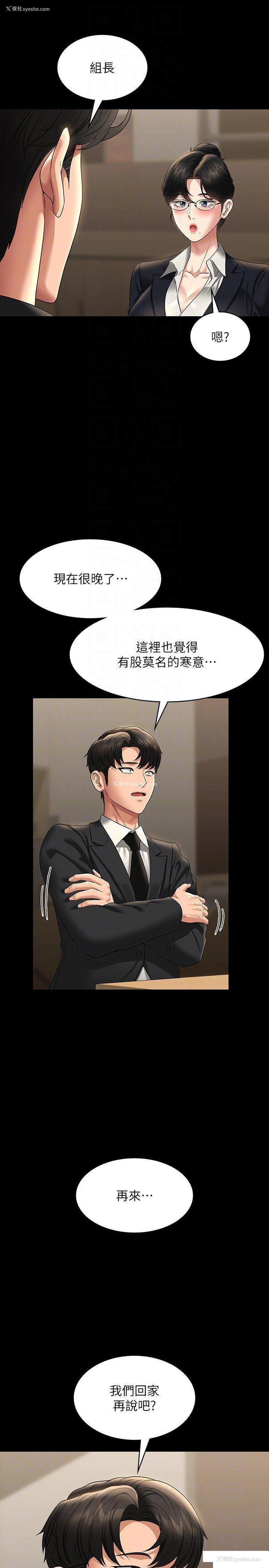 14P - 超级公务员