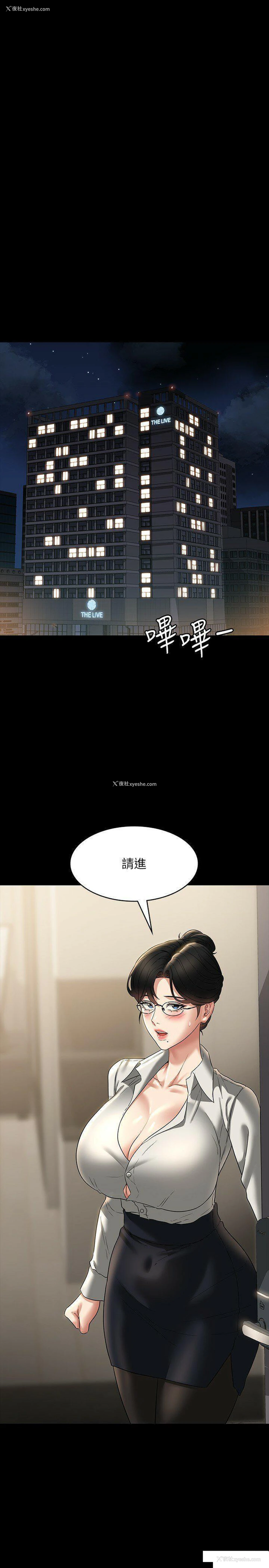 26P - 超级公务员