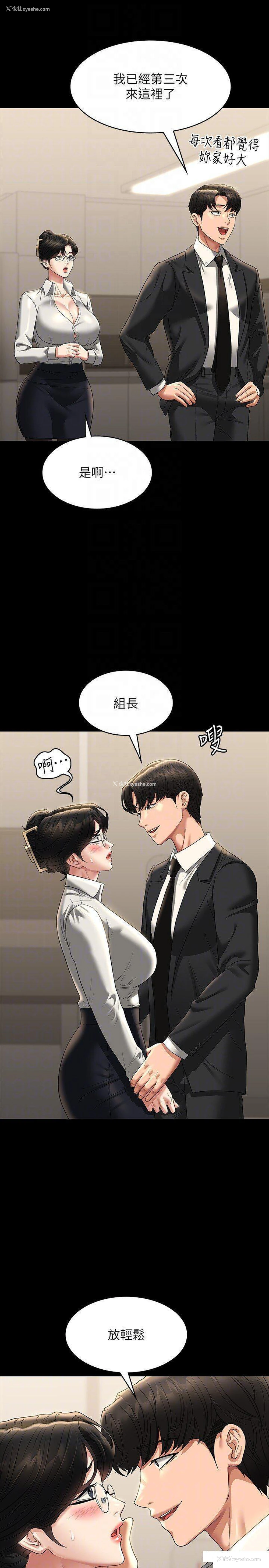 27P - 超级公务员