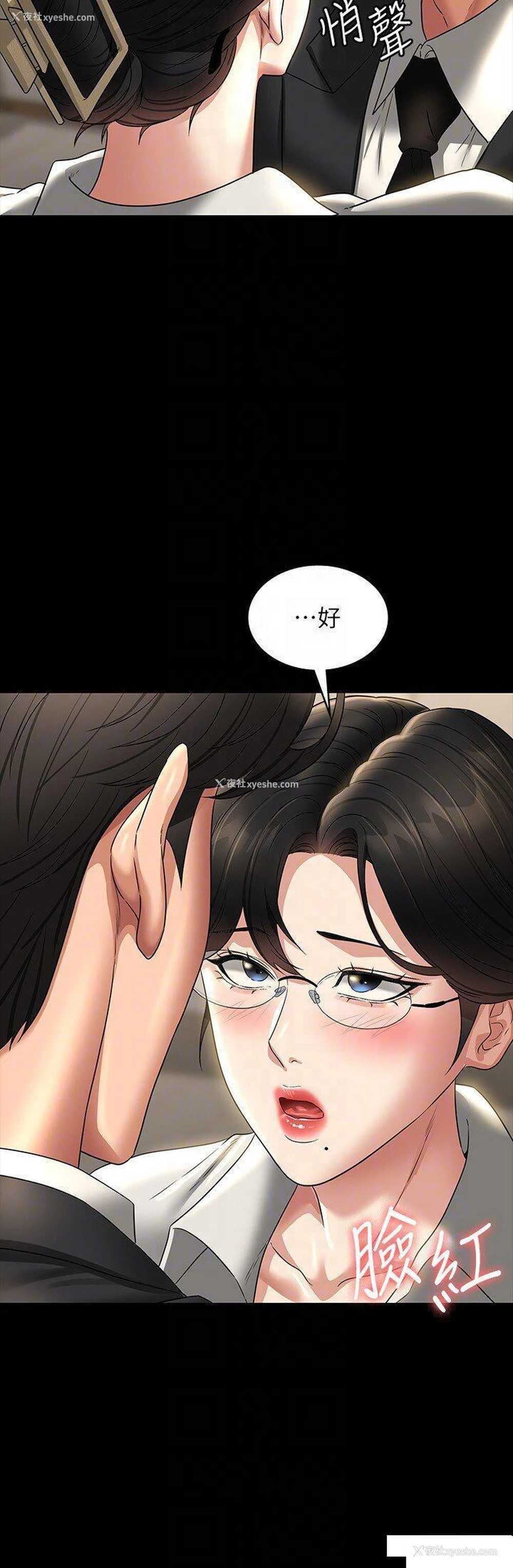 31P - 超级公务员