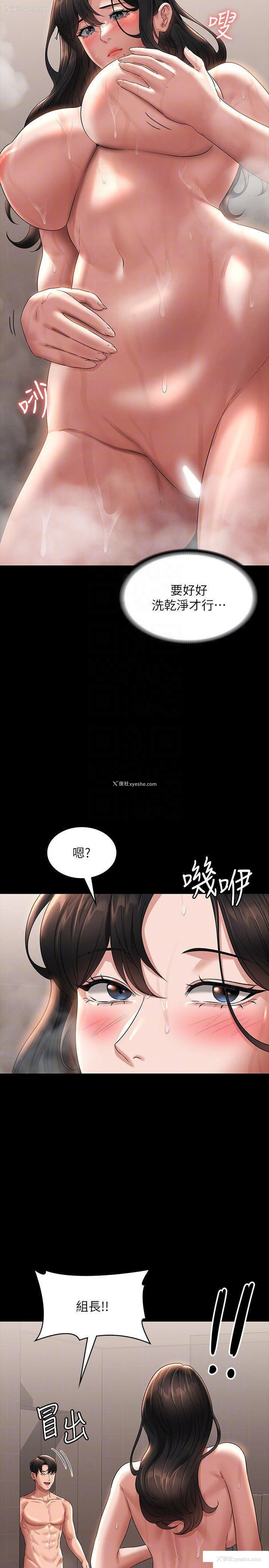 33P - 超级公务员