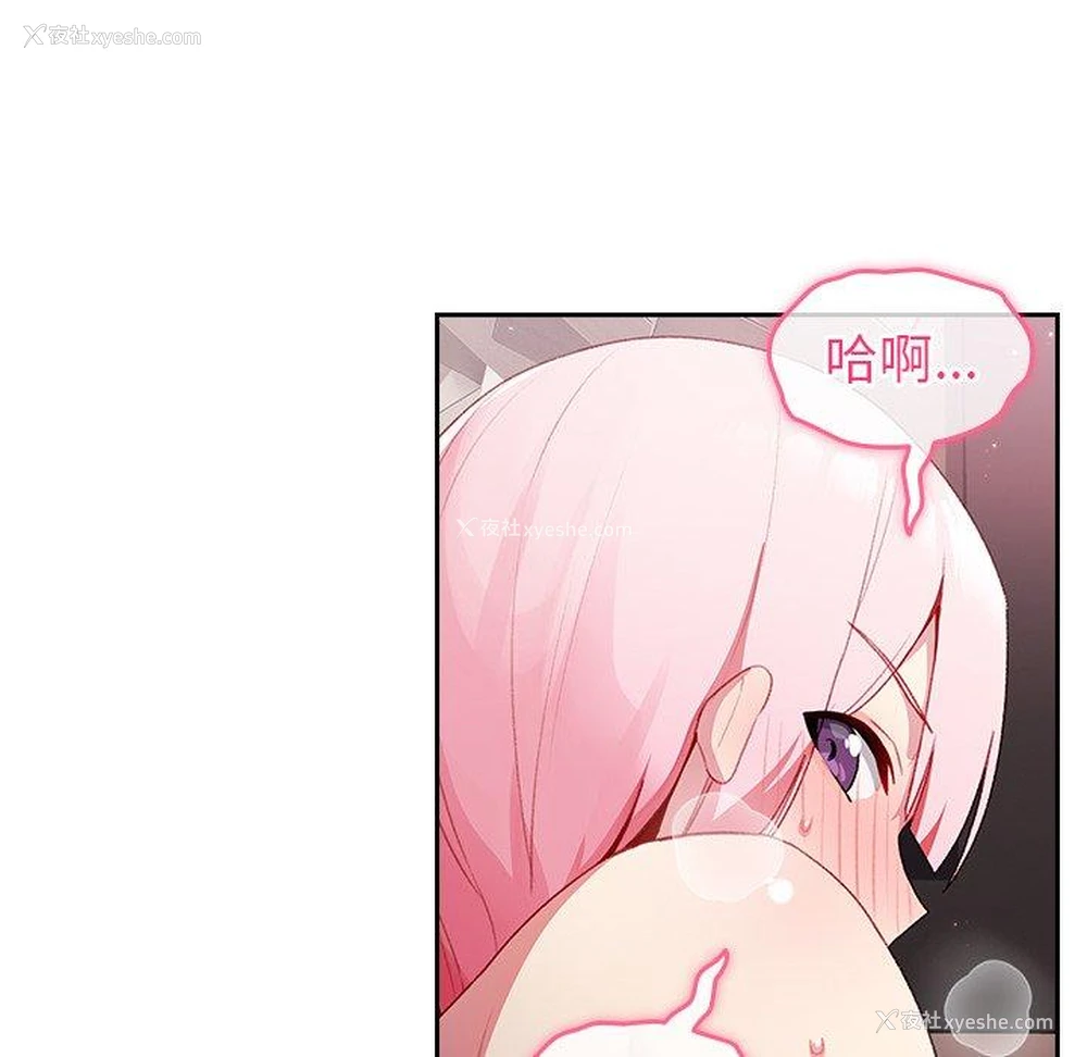 57P - 青梅以上恋人未满