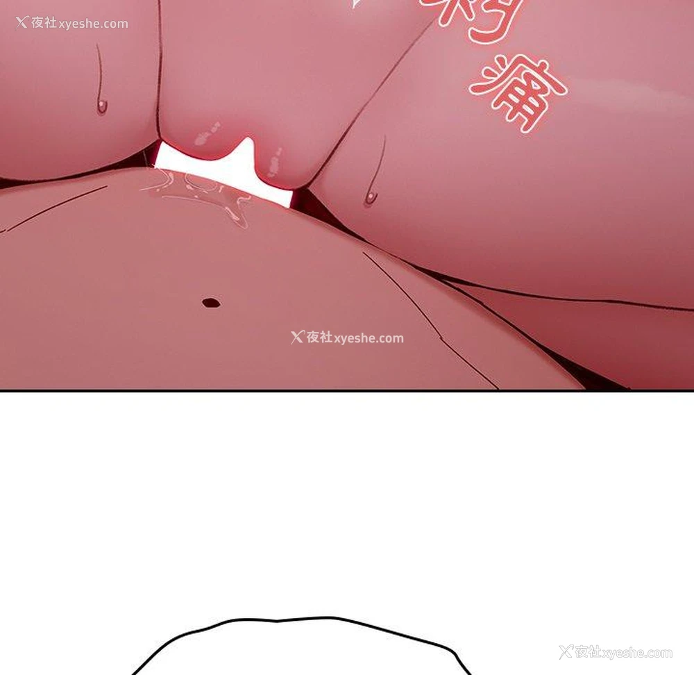 61P - 青梅以上恋人未满