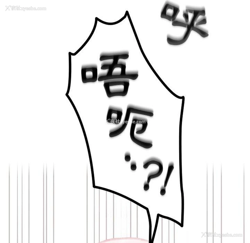 6P - 青梅以上恋人未满