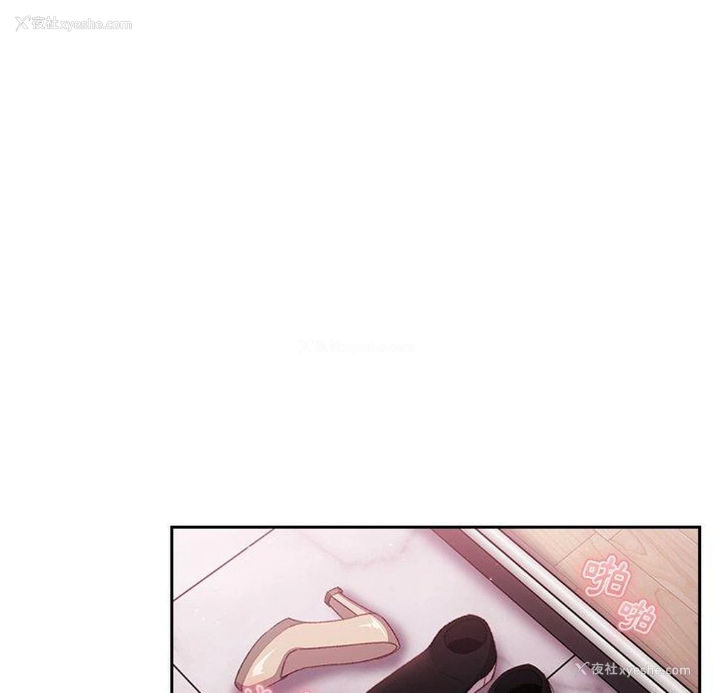 71P - 青梅以上恋人未满