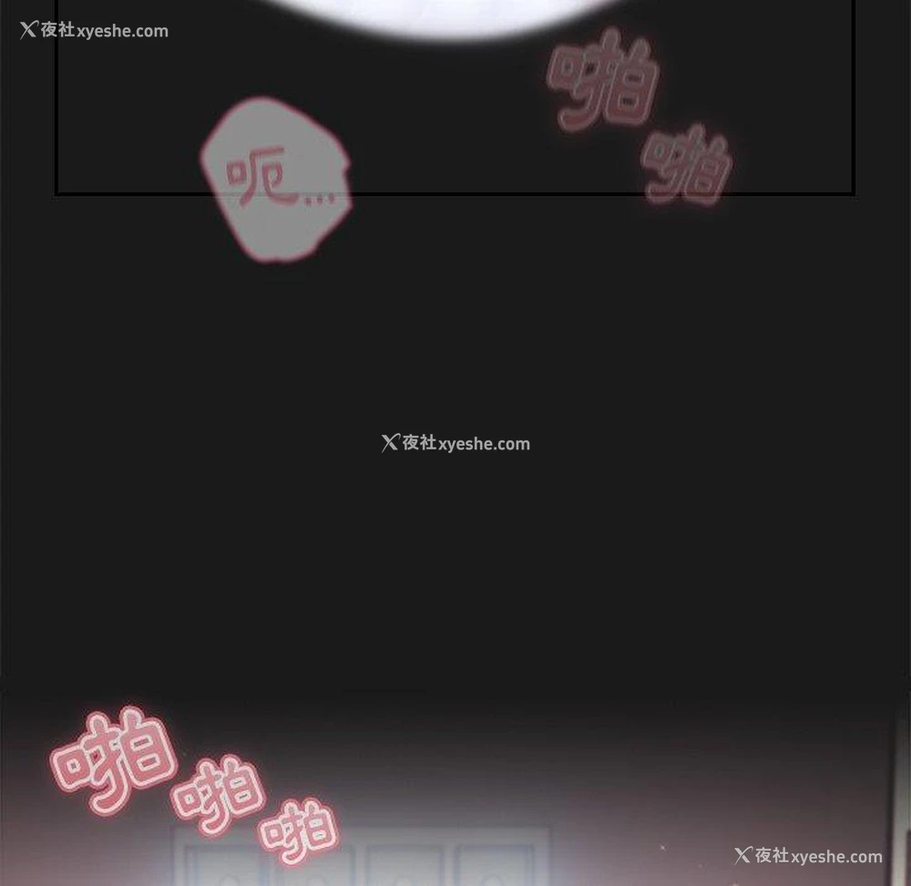 76P - 青梅以上恋人未满