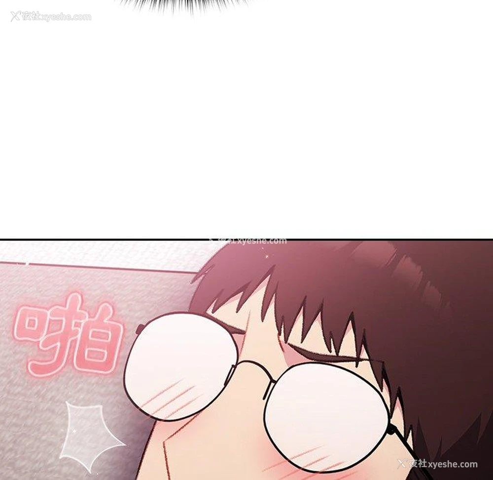 78P - 青梅以上恋人未满