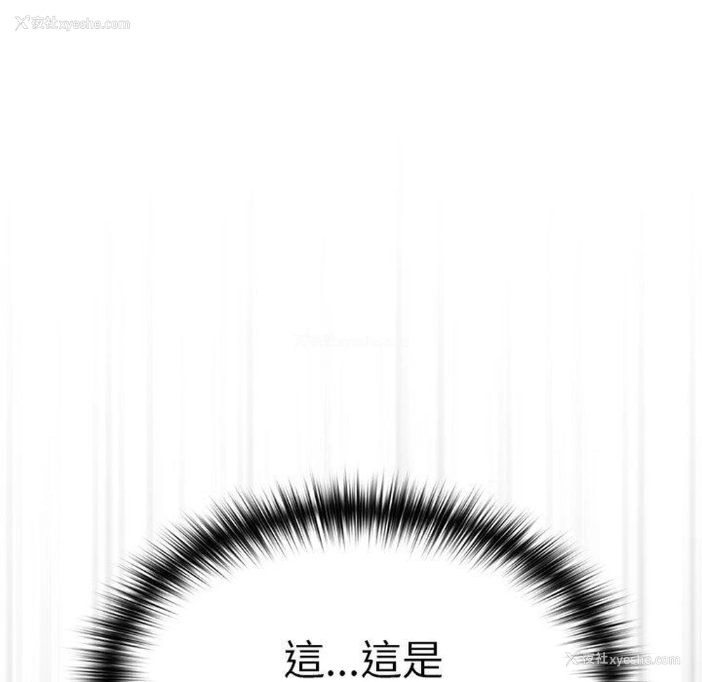 84P - 青梅以上恋人未满