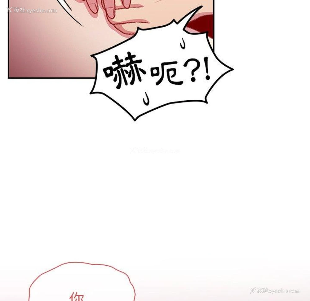 92P - 青梅以上恋人未满