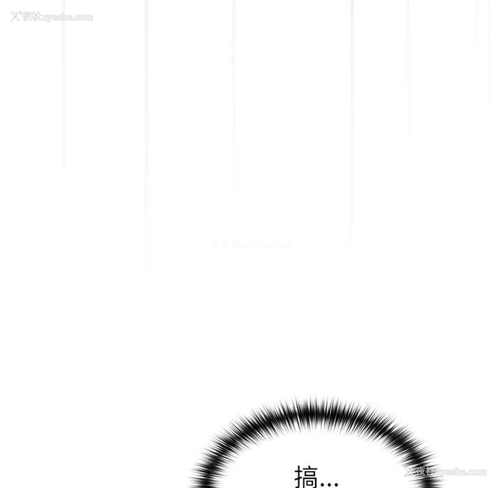 114P - 青梅以上恋人未满
