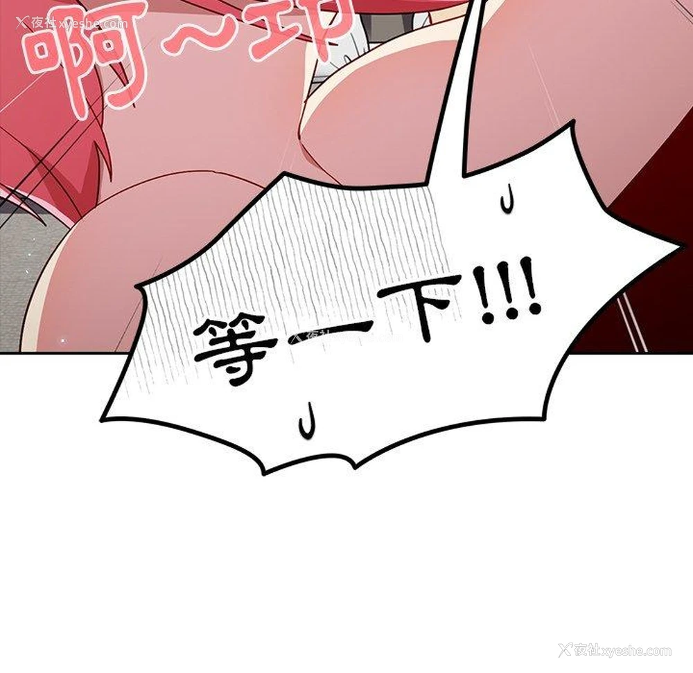 126P - 青梅以上恋人未满