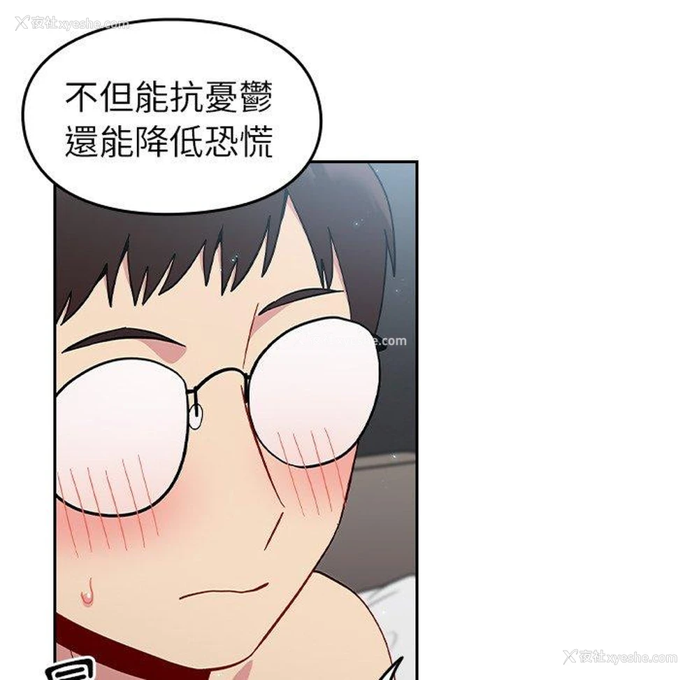 131P - 青梅以上恋人未满