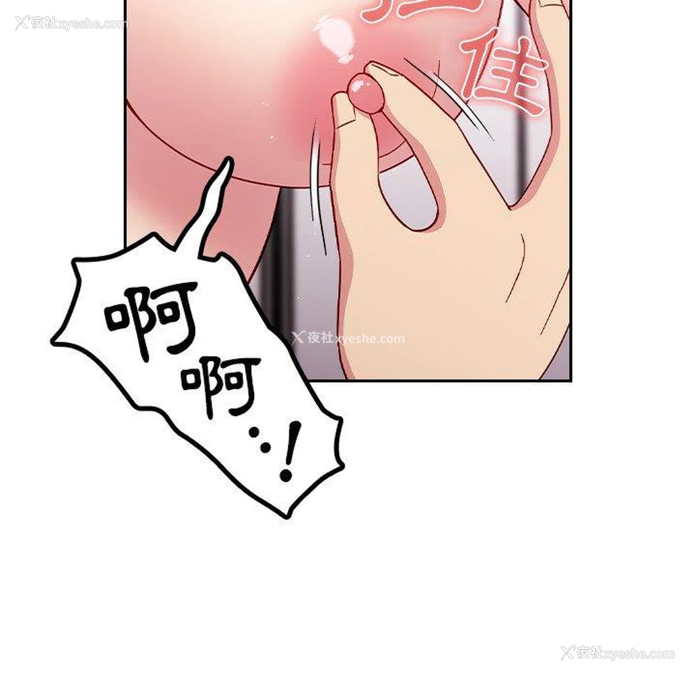 48P - 青梅以上恋人未满