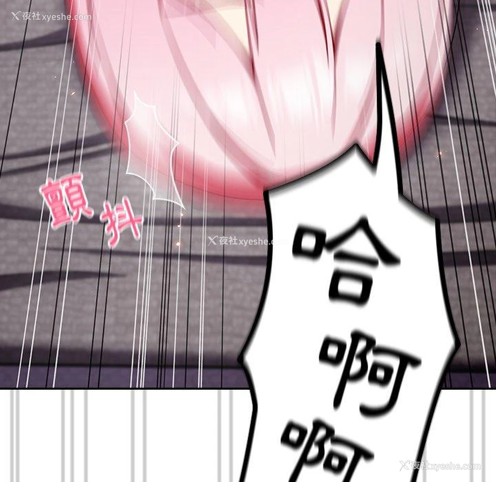 96P - 青梅以上恋人未满