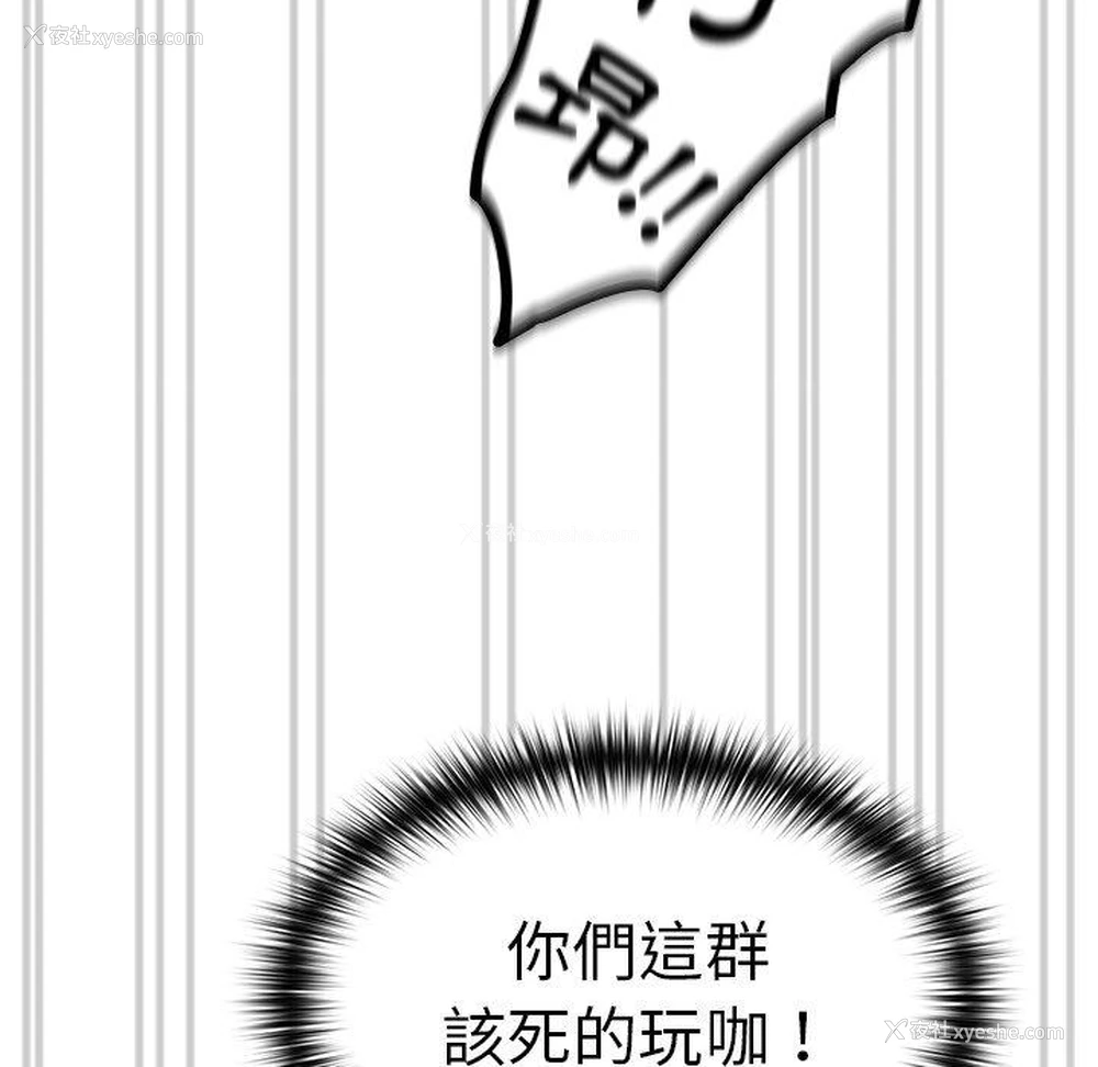 97P - 青梅以上恋人未满