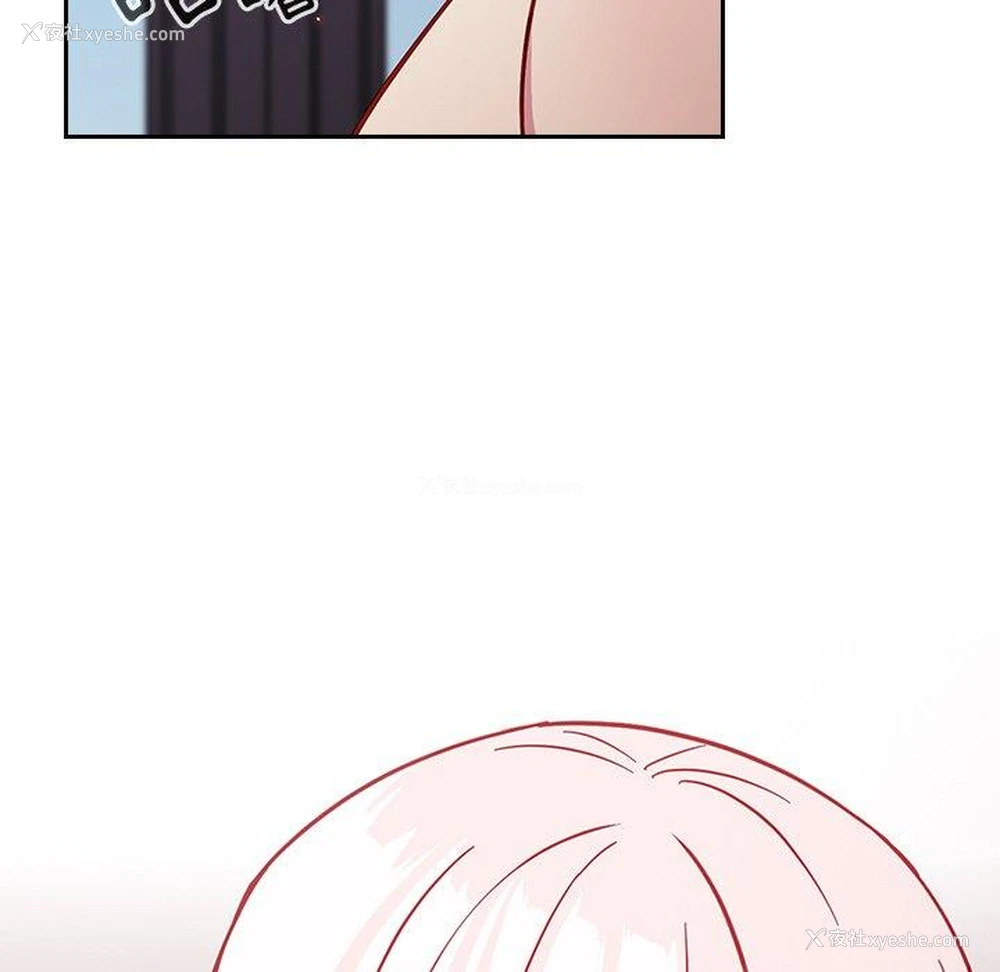 101P - 青梅以上恋人未满