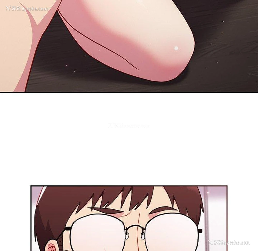 123P - 青梅以上恋人未满